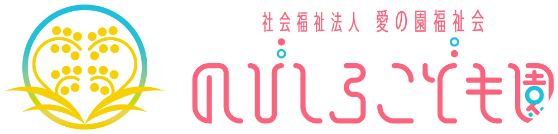 のびしろこども園 ロゴ
